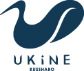 UKiNE 屈斜路